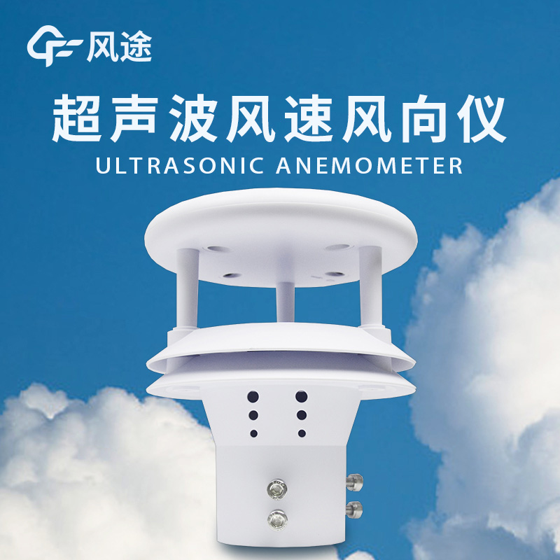 室外氣象站設備包括哪些？