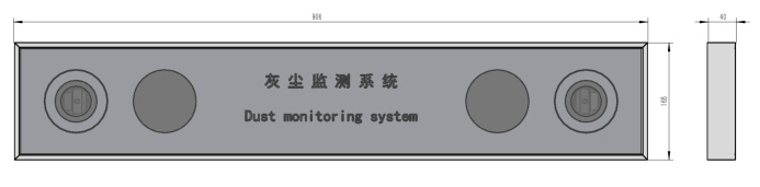 光伏電站灰塵監(jiān)測(cè)儀器產(chǎn)品外觀(guān)尺寸