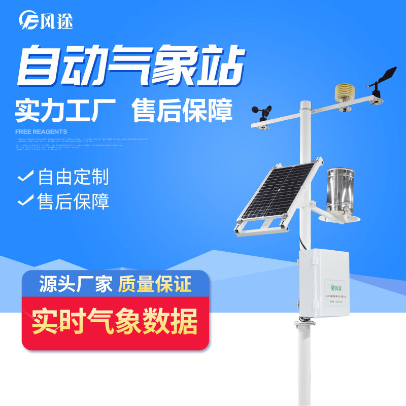 智慧農(nóng)業(yè)，精細化種植！