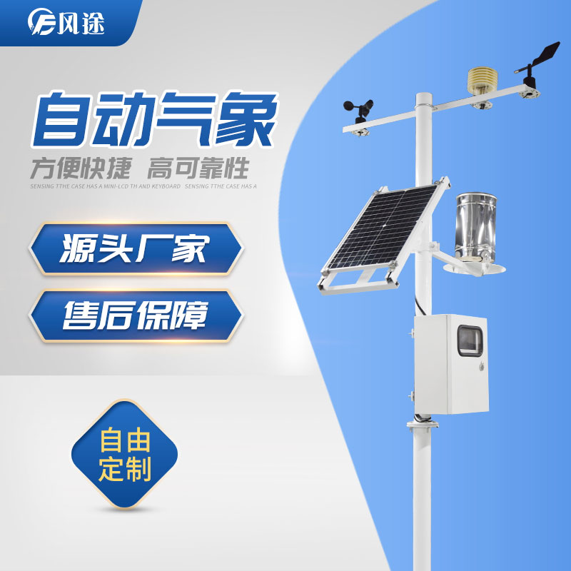 陰雨天果園怎么管理？