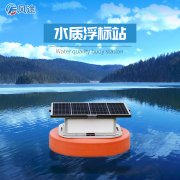 水質(zhì)浮標(biāo)站:在線式的水質(zhì)監(jiān)測